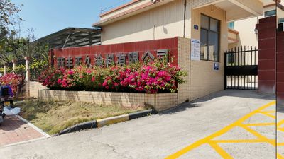 Qingyuan Mingrui New Material Technology Co., Ltd.