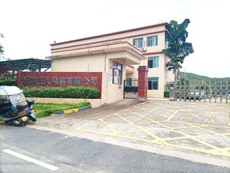 Qingyuan Mingrui New Material Technology Co., Ltd.